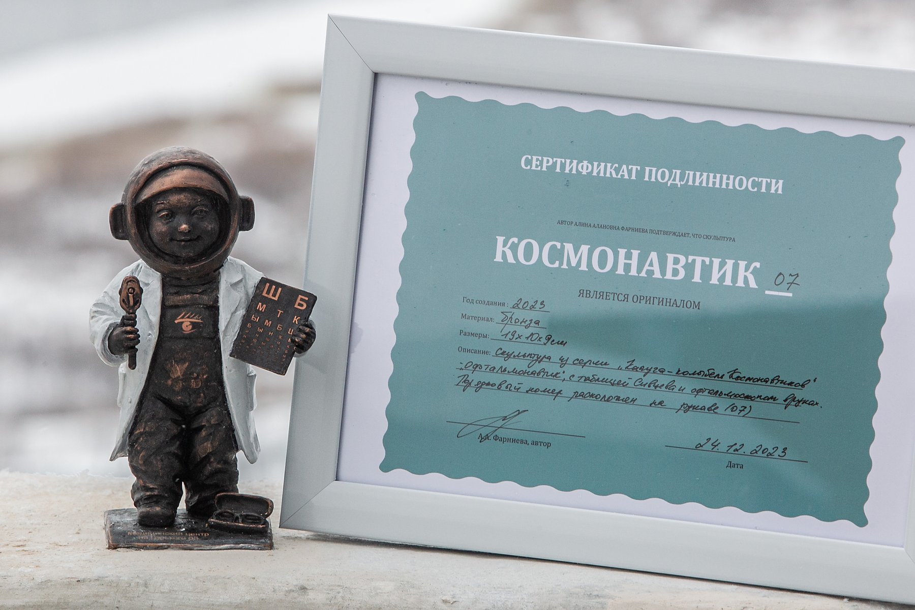 Скидка 10% на лазерные рефракционные операции